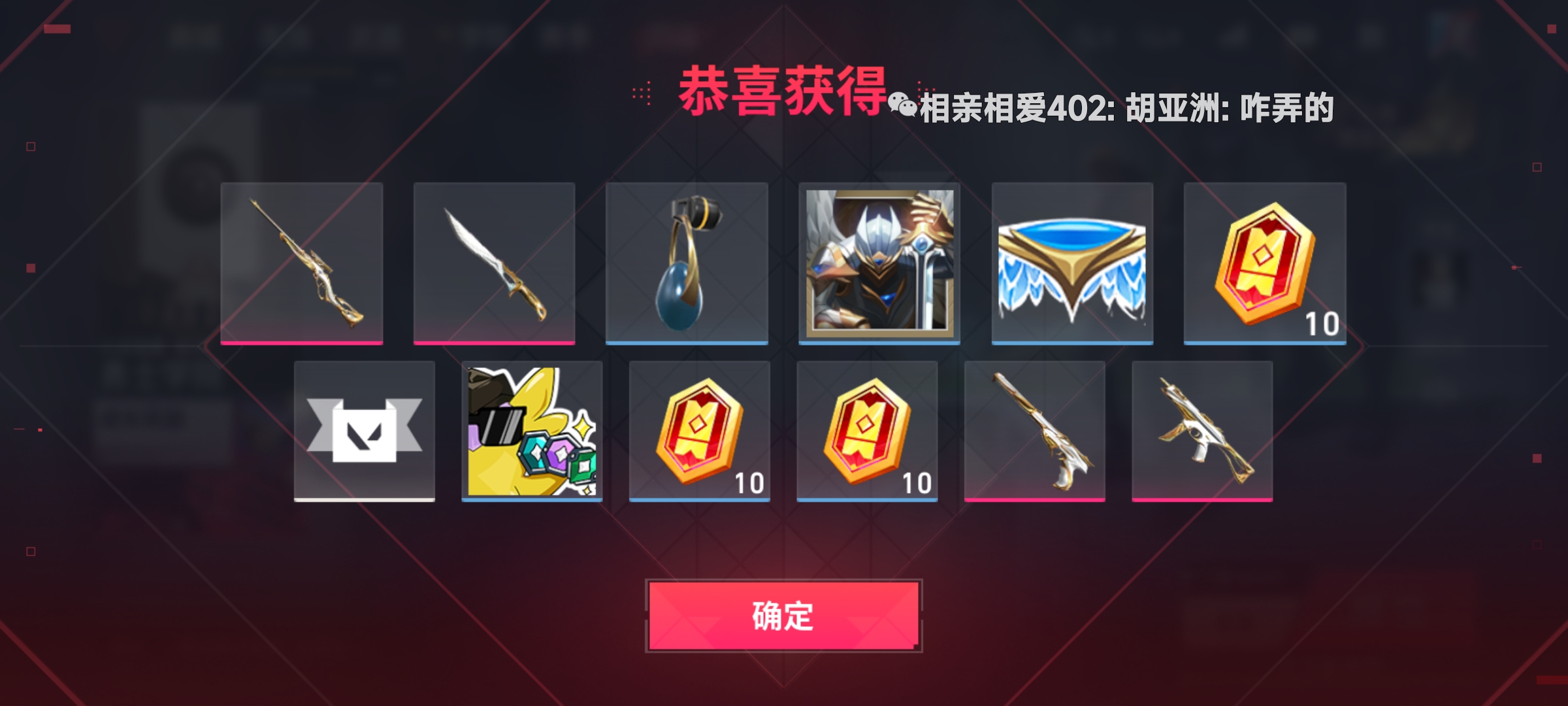 無畏契約源能行動體驗服