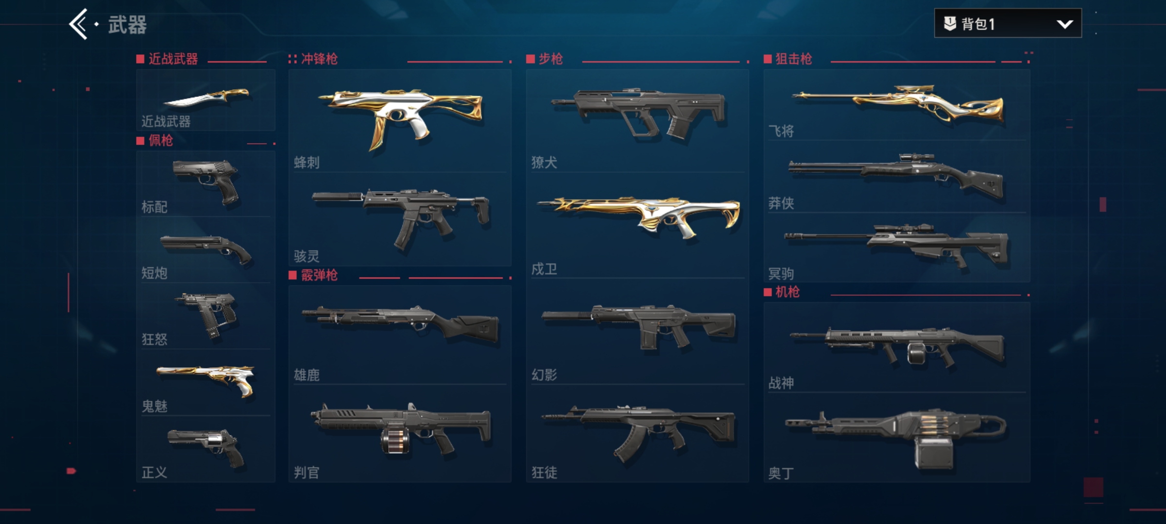 無畏契約源能行動體驗服