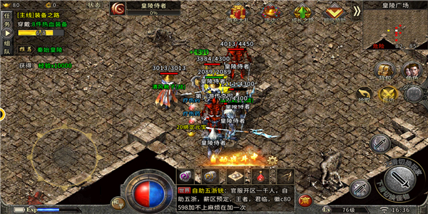 冰雪三職業白虎版 冰雪三職業白虎版