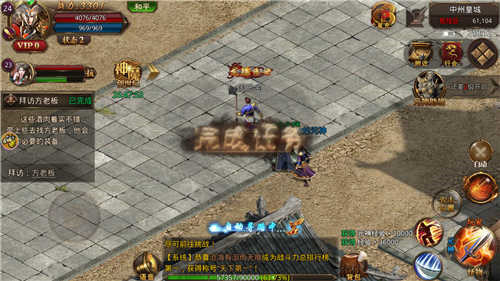 熱血都市打金版 熱血都市打金版