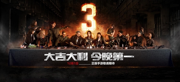 絕地求生天天大吉官方版