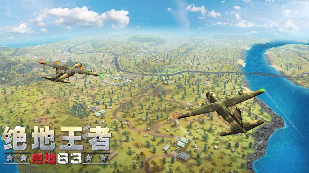 絕地王者蘋(píng)果版