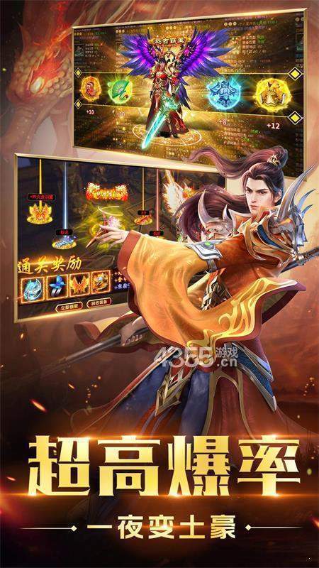 空中戰魂火龍超變版下載