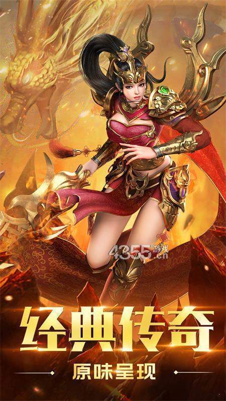 空中戰魂火龍超變版下載