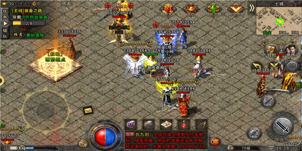 空中戰魂火龍超變版