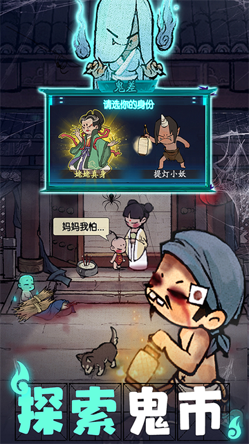 叫我大掌柜犀游版下載