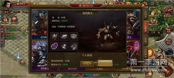 戰火屠龍傳奇 戰火屠龍傳奇