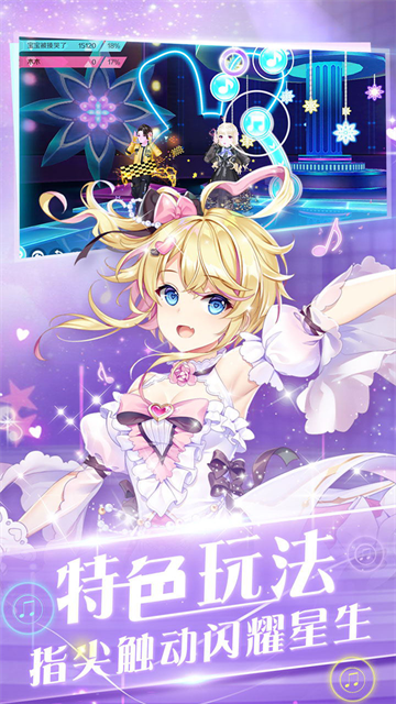 心舞手游最新版下載