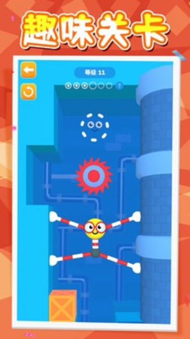 非常火柴人下載