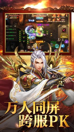 逆血戰神至尊版 逆血戰神至尊版