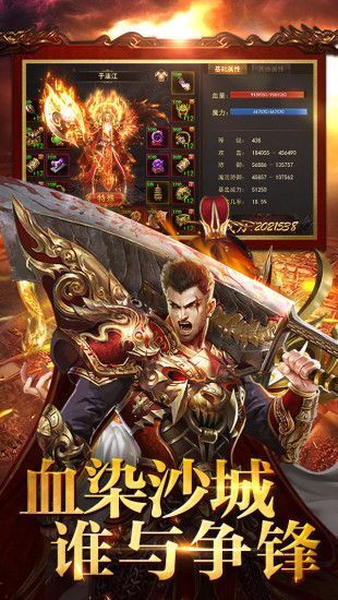 逆血戰神至尊版 逆血戰神至尊版