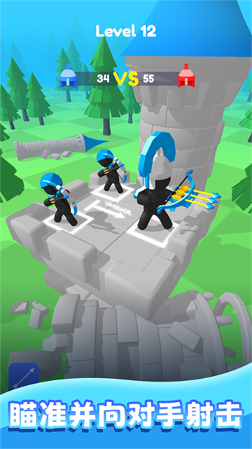 合并弓箭手下載