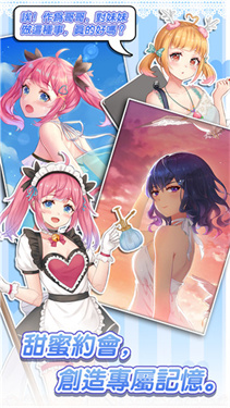 明星經(jīng)紀(jì)人心跳下載