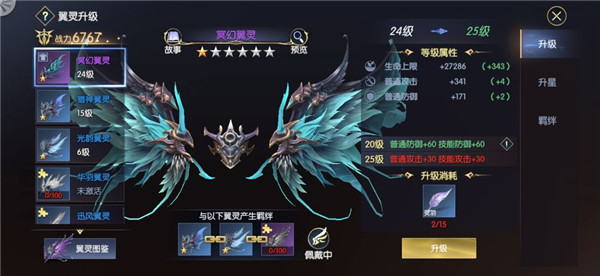 戰神遺跡手機版