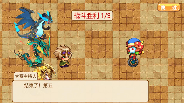 口袋妖怪單機(jī)版下載