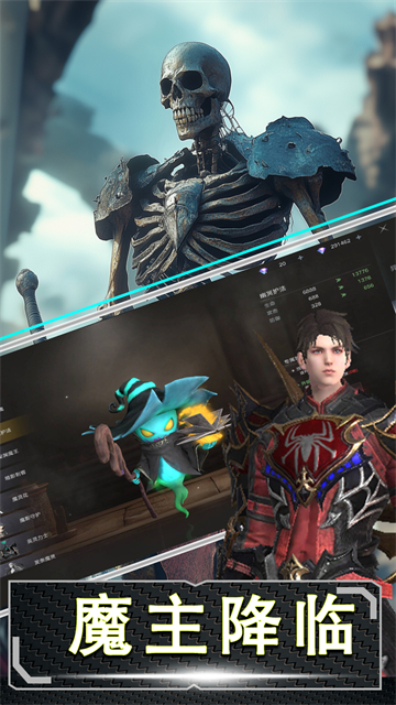 十二戰紀(魔主)下載