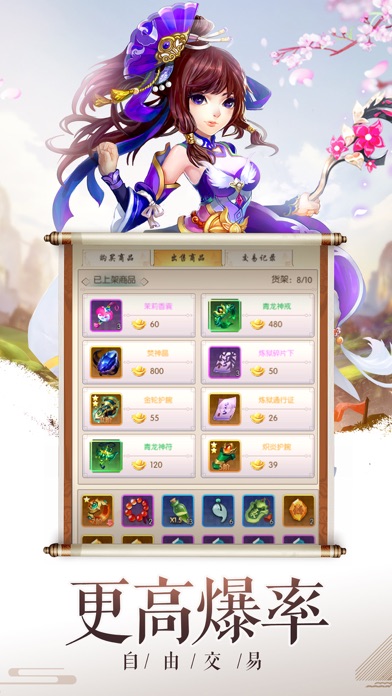 滄海昆侖手游下載