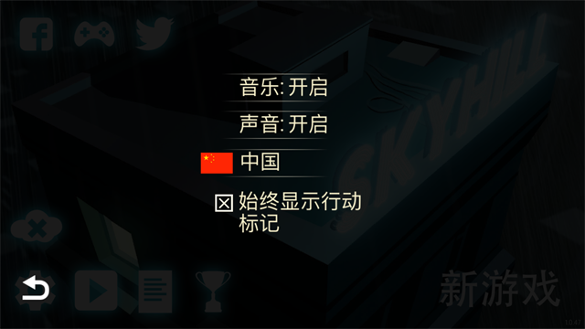 天空之山手機版下載