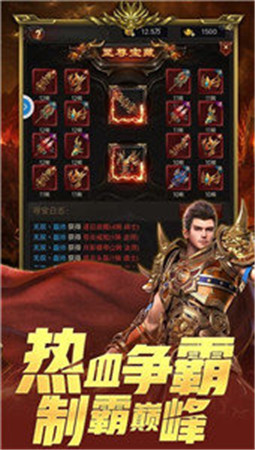 風流霸業(yè)單機版下載