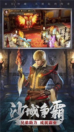 風流霸業(yè)單機版 風流霸業(yè)單機版