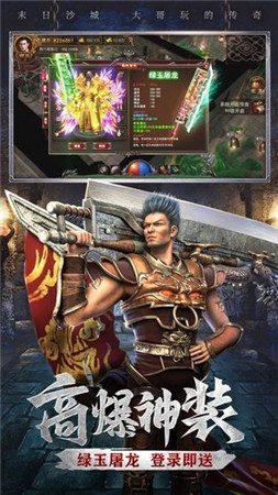 風流霸業(yè)單機版 風流霸業(yè)單機版