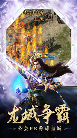 怒戰(zhàn)沙城單機版下載