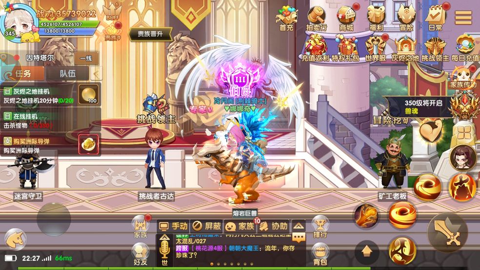 彩虹物語手游 彩虹物語手游