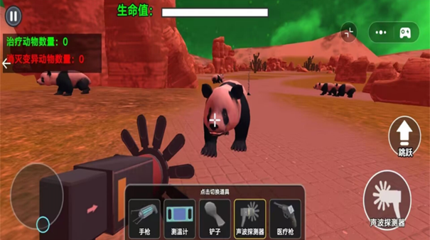 會(huì)說話的熊貓寶寶下載