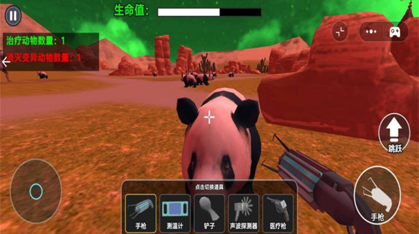 會(huì)說話的熊貓寶寶下載