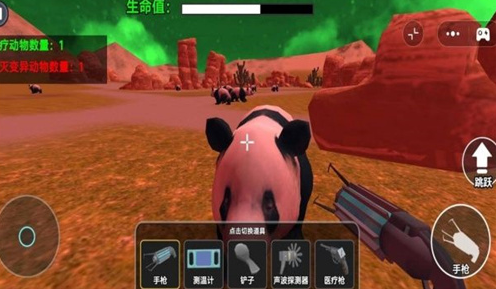 會(huì)說話的熊貓寶寶