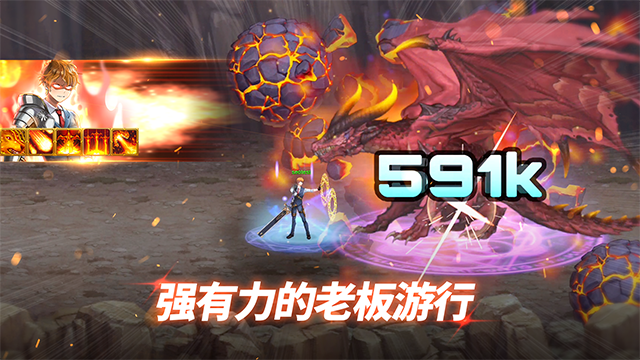 異世界決戰精英下載