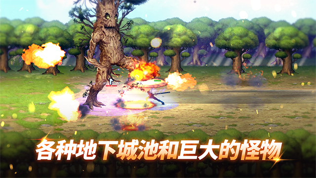 異世界決戰精英下載