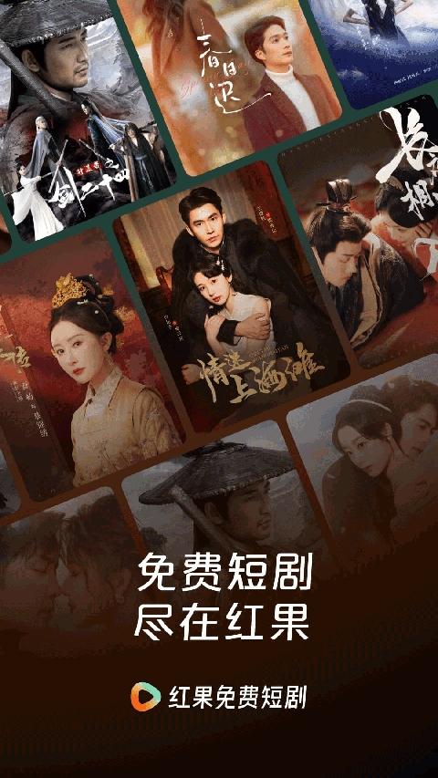 番茄短劇app最新版下載下載