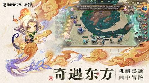 金鏟鏟單機版下載