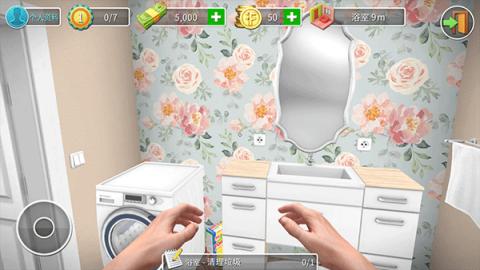 房產(chǎn)達(dá)人游戲下載