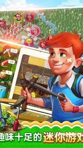 夢想小鎮最新版下載