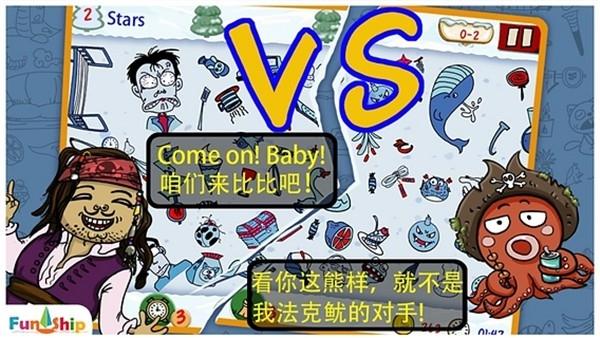 找你妹官方正版下載下載