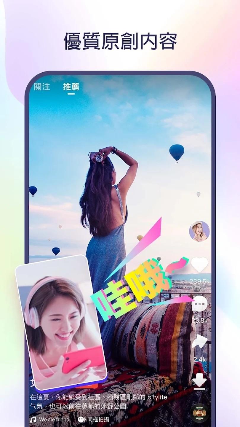 快手國際版下載下載