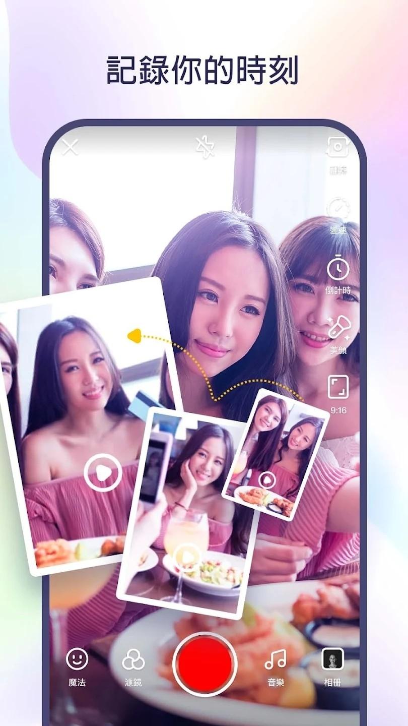 快手國際版下載下載