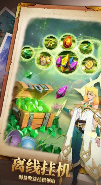 無限奇兵降臨國際服下載