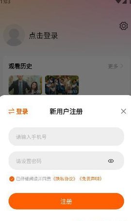 007影視在線免費觀看版下載