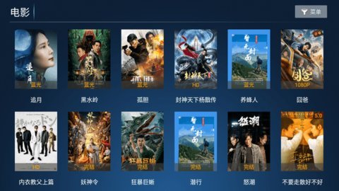 合家歡影院免費(fèi)版下載