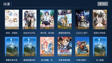 合家歡影院免費(fèi)版下載