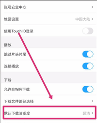 合家歡影院免費(fèi)版下載