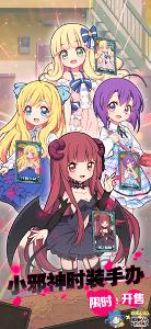 牧羊人之心下載