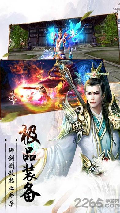 羽化夢蝶免費版下載