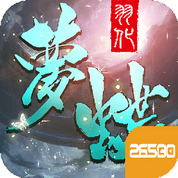 羽化夢(mèng)蝶免費(fèi)版
