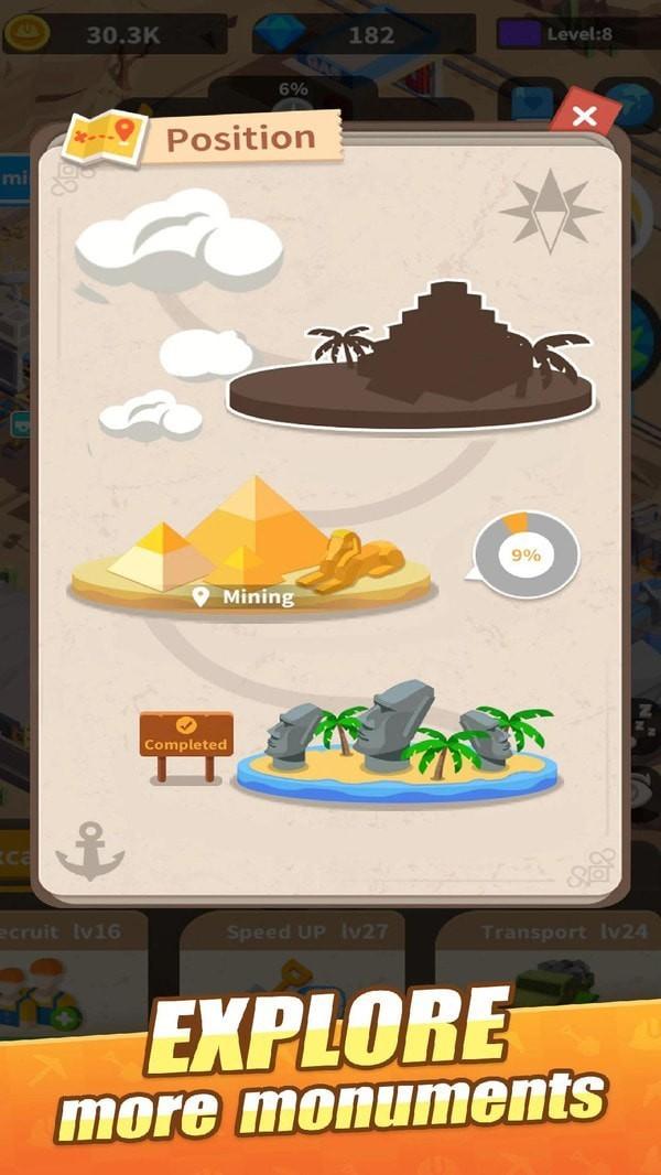 考古挖掘模擬下載