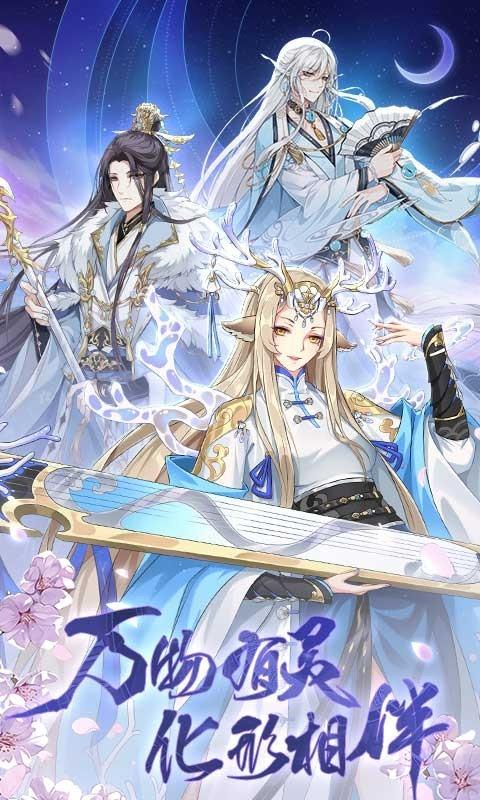 河圖尋仙記下載