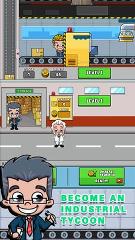 閑置航運(yùn)大亨下載